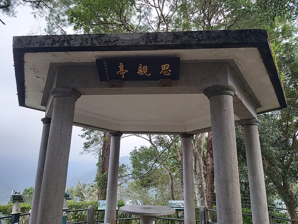 角板山行館園區內的思親亭